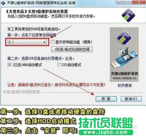 linux双系统重装系统之家WinXP sp3系统的教程