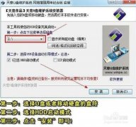 linux双系统重装系统之家WinXP sp3系统的教程