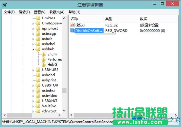 Win8怎么设置拔出USB设备后关闭LED灯