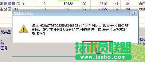 linux双系统重装系统之家WinXP sp3系统的教程(7)