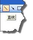 word2016虚线怎么画