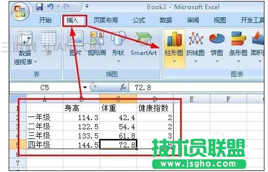 ppt怎么制作数据分析图 三联