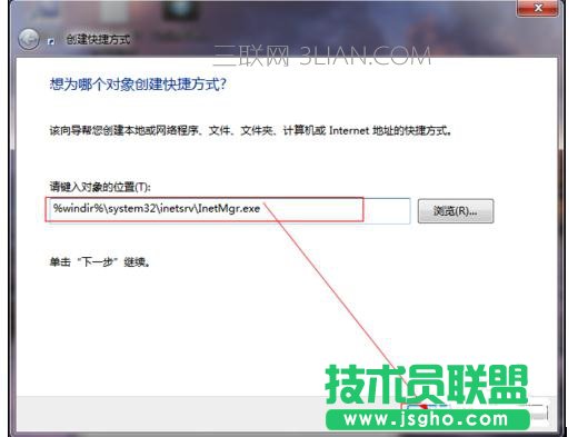 电脑死机过后发现缺少iis如何处理 三联