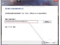 电脑死机过后发现缺少iis如何处理