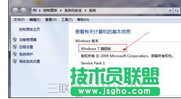 电脑死机过后发现缺少iis怎么处理