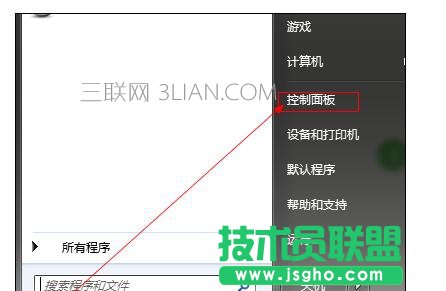 电脑死机过后发现缺少iis怎么处理