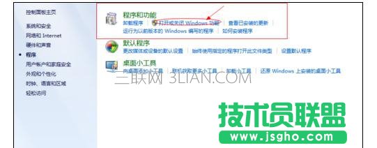 电脑死机过后发现缺少iis怎么处理