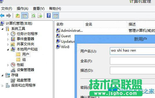 Win8 Metro游戏无法存档怎么处理？