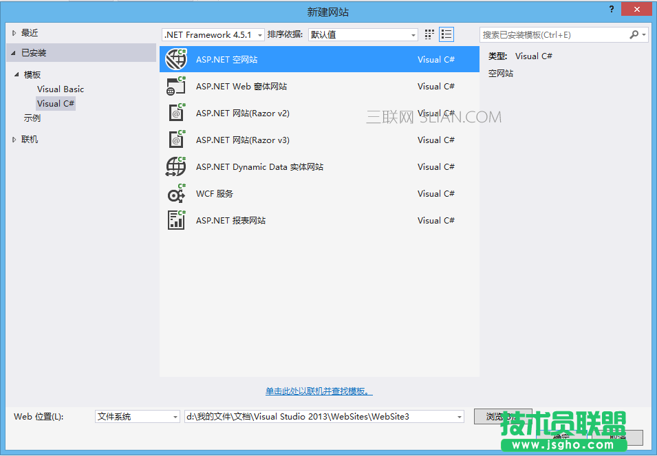 .NET C#创建WebService服务代码实例