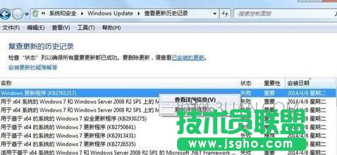自己电脑更新系统失败导致死机怎么处理