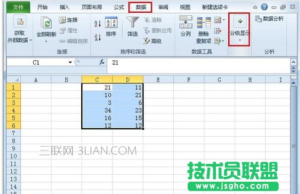 excel怎么进行分类汇总 三联