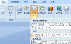 word竖虚线怎么画