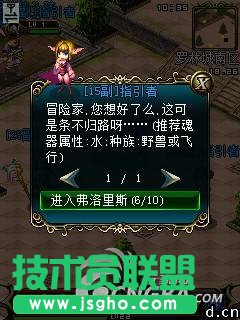 《永恒》30瓶小红快捷单通15副本心得