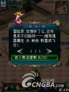 《永恒》30瓶小红快捷单通15副本心得