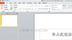 ppt中一张一张图片显示