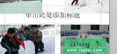 ppt中一张一张图片显示
