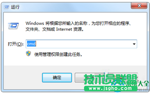 Win7系统注册表受损的修复方法   三联