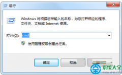 Win7系统注册表受损的修复方法