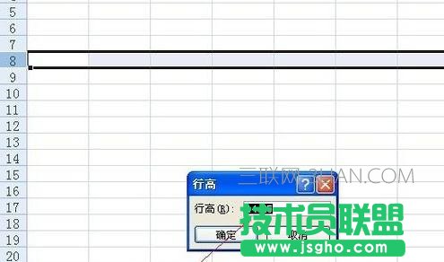 excel如何恢复临时文件