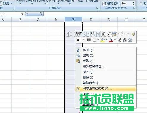 excel如何恢复临时文件