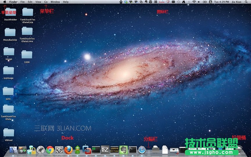 macbook pro使用教程 三联