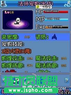 《魔力世纪》新手的新宠物攻略