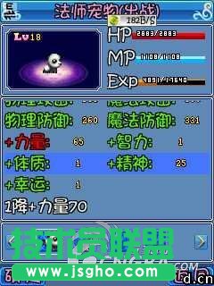 《魔力世纪》新手的新宠物攻略