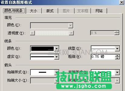 word中怎么画横线