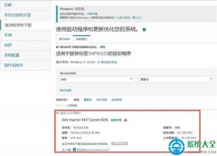win10怎么启动后键盘失灵