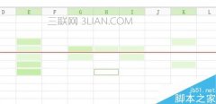 wps常用技巧