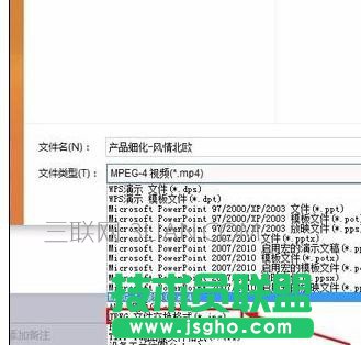 ppt文件怎么将图片提取出来