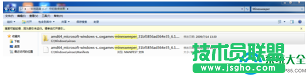 win7系统扫雷游戏打不开怎么办   三联