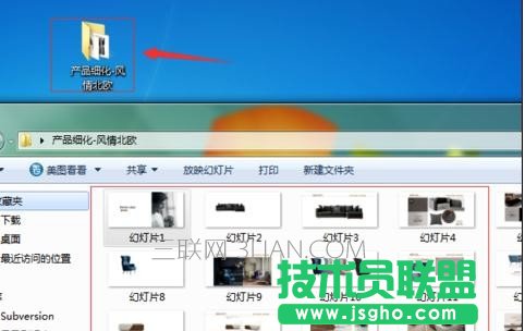 ppt文件怎么将图片提取出来
