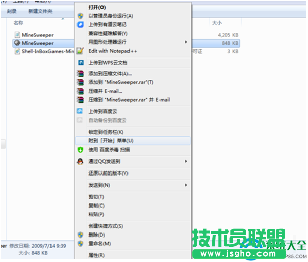 一键重装系统