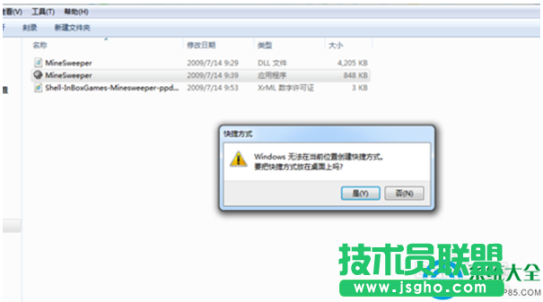 一键重装系统