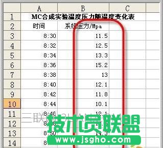 excel怎么移动平均 三联