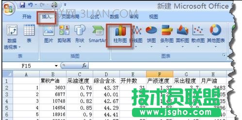 word怎么做柱形图