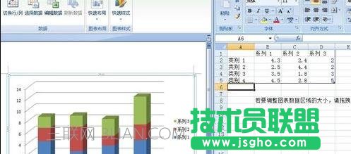 word怎么做柱形图