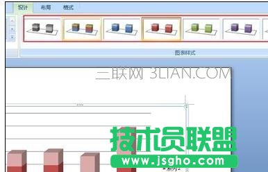 word怎么做柱形图