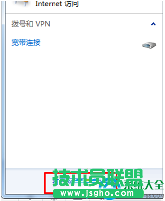 win7系统连接宽带时没有出现连接界面是怎么回事？   三联