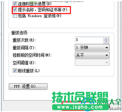 一键重装系统