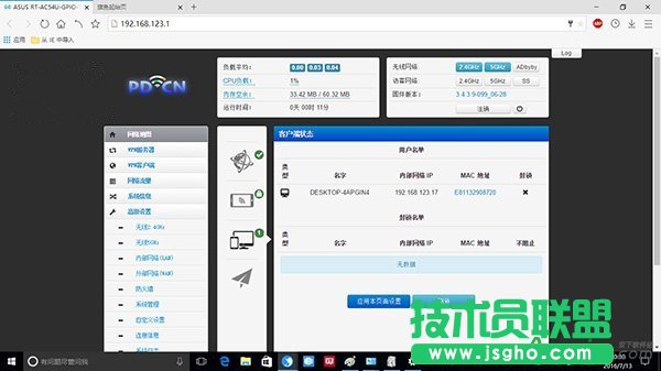 斐讯k2刷机教程,斐讯K2路由器刷机教程,斐讯K2路由器怎么刷机