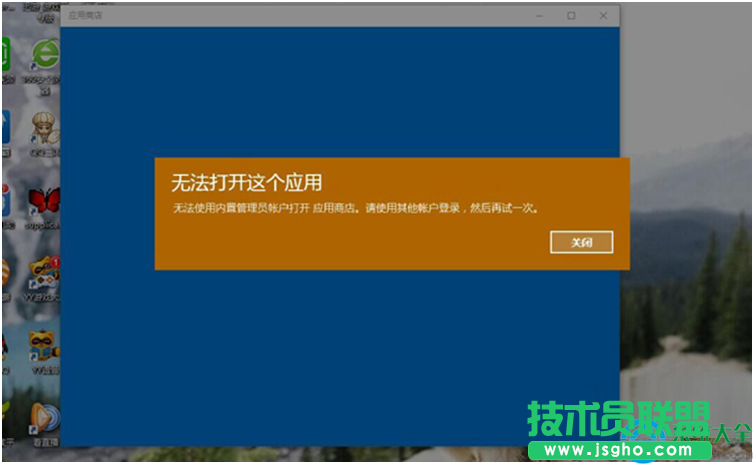 Win10系统所有自带应用都打不开了怎么办？   三联