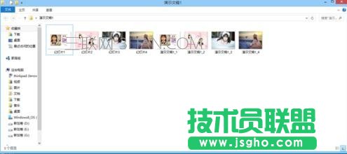 ppt2007如何转成图片格式