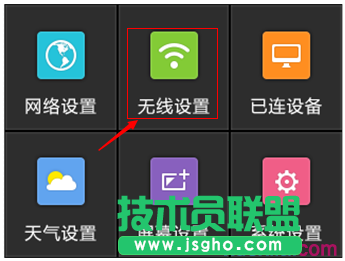 如何用屏幕设置WDR6510的无线设置及管理
