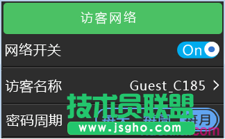 如何用屏幕设置WDR6510的无线设置及管理
