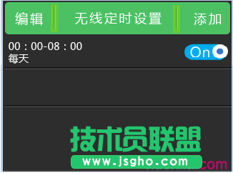 如何用屏幕设置WDR6510的无线设置及管理