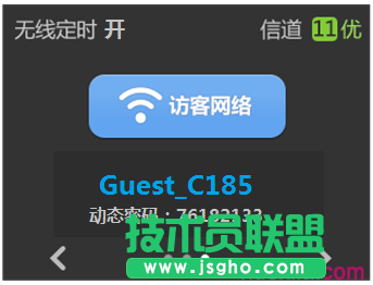 如何用屏幕设置WDR6510的无线设置及管理