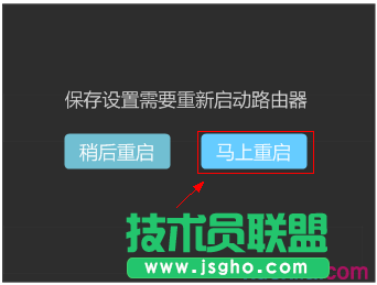 如何用屏幕设置WDR6510的无线设置及管理