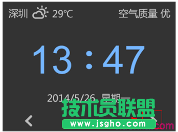 如何用屏幕设置WDR6510的无线设置及管理